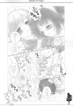 Page 23 of Himitsu no Ringo