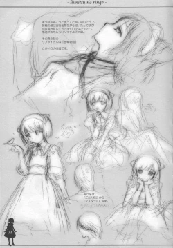 Page 30 of Himitsu no Ringo