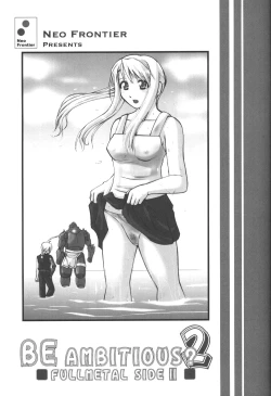 Page 3 of Be Ambitious 2