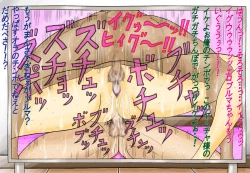 Page 22 of ドゥラグォンヴォール ～欲望全開パゥワー!～