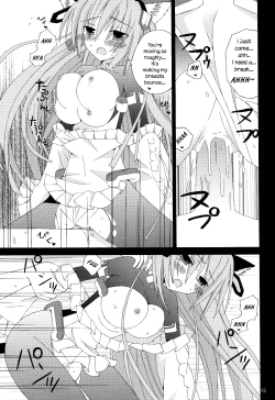 Page 16 of Inran no Horizon