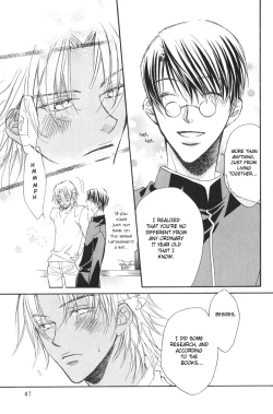 Page 12 of _Akuma_no_Sasayaki 1-1