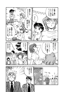 Page 201 of OL Ways 2