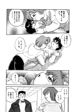 Page 24 of OL Ways 2