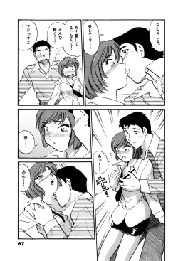 Page 69 of OL Ways 2