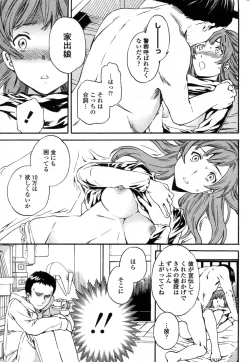 Page 13 of LUCK / LACK