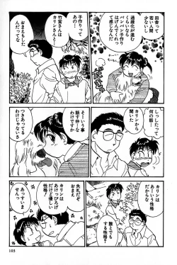 Page 105 of Inakana College 1