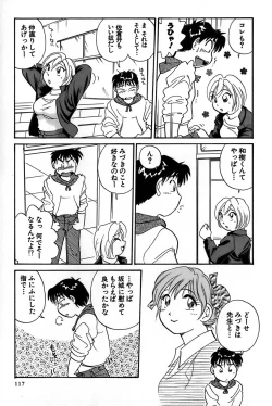 Page 119 of Inakana College 1