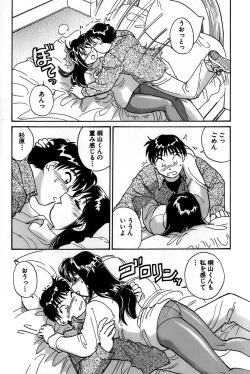 Page 183 of Inakana College 1