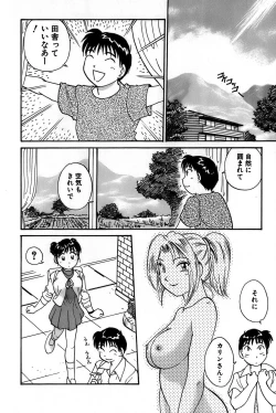 Page 30 of Inakana College 1