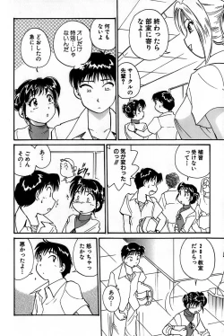 Page 36 of Inakana College 1