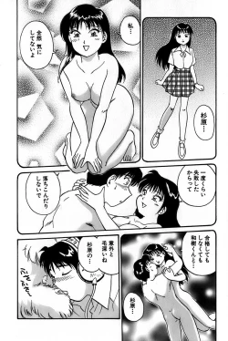 Page 40 of Inakana College 1