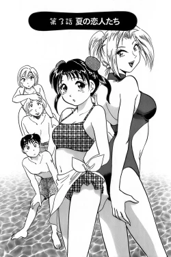 Page 49 of Inakana College 1