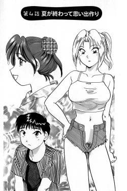 Page 69 of Inakana College 1