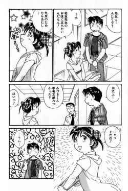 Page 76 of Inakana College 1