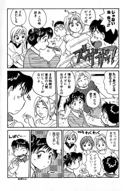 Page 97 of Inakana College 1