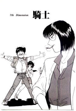 Page 102 of Miracle Girl & Boy