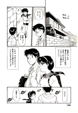 Page 103 of Miracle Girl & Boy