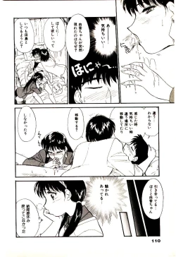 Page 113 of Miracle Girl & Boy