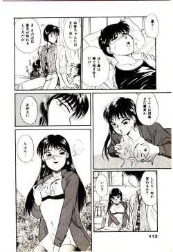 Page 115 of Miracle Girl & Boy