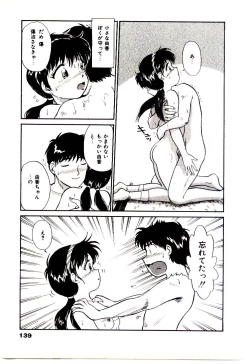 Page 142 of Miracle Girl & Boy