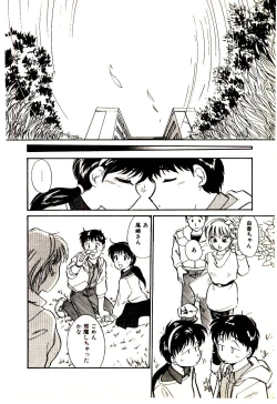 Page 167 of Miracle Girl & Boy