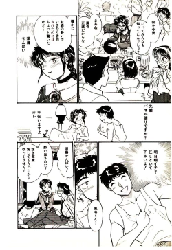 Page 173 of Miracle Girl & Boy