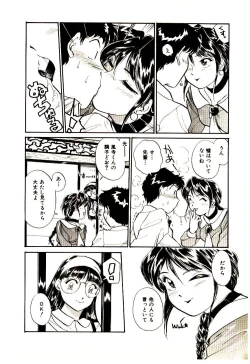 Page 175 of Miracle Girl & Boy