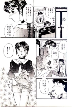 Page 176 of Miracle Girl & Boy