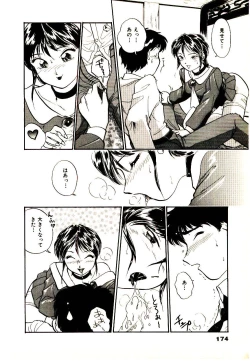 Page 177 of Miracle Girl & Boy