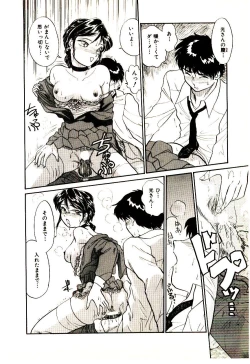 Page 179 of Miracle Girl & Boy