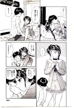 Page 184 of Miracle Girl & Boy