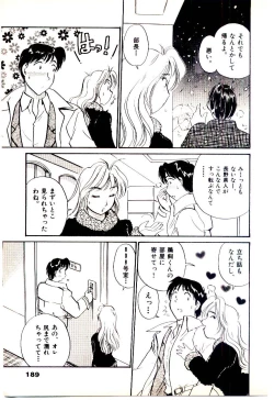 Page 192 of Miracle Girl & Boy