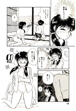 Page 19 of Miracle Girl & Boy