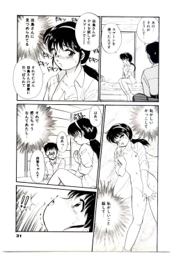 Page 34 of Miracle Girl & Boy