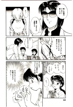 Page 55 of Miracle Girl & Boy