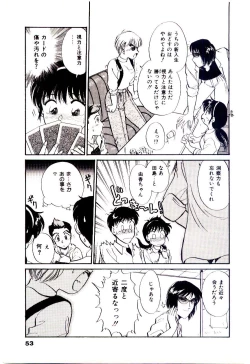 Page 56 of Miracle Girl & Boy