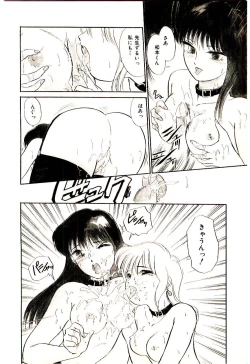 Page 59 of Miracle Girl & Boy