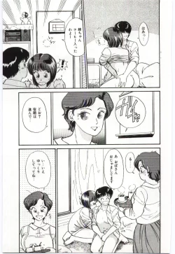 Page 109 of Milky Romance