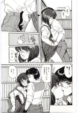 Page 113 of Milky Romance