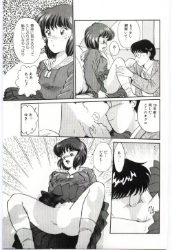 Page 135 of Milky Romance