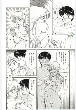 Page 34 of Milky Romance