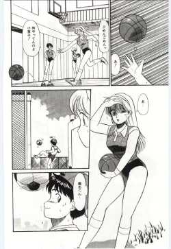 Page 40 of Milky Romance