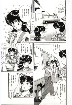 Page 61 of Milky Romance