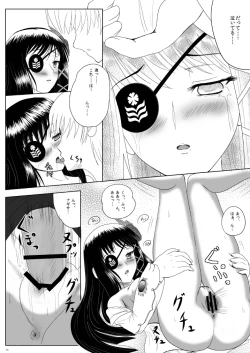 Page 14 of Relationship