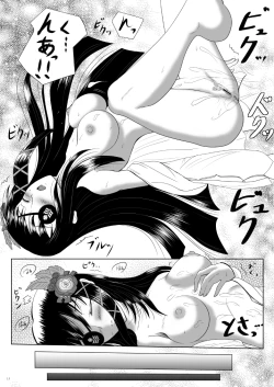 Page 15 of Relationship