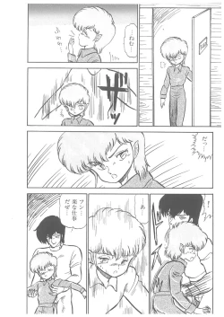 Page 114 of Oumaden Leona no Ken