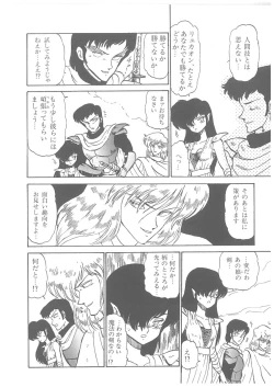 Page 136 of Oumaden Leona no Ken