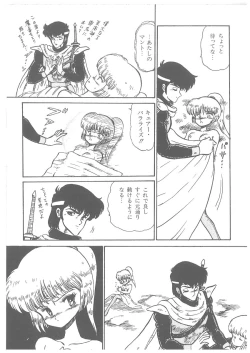 Page 49 of Oumaden Leona no Ken