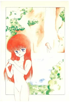 Page 5 of Oumaden Leona no Ken